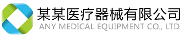 高信通科技有限公司